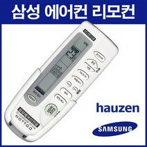 낫투 삼성에어컨 리모컨 AR-CT62N 호환, 1개