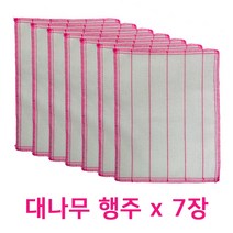 프리덤샵 대나무행주 30x38 7장