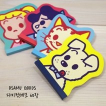 키티야 일본 수입 오사무굿즈 다이컷 메모지, 선택:독, 단품