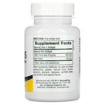 NaturesPlus Propolplus 꿀벌 꽃가루 함유 프로폴리스 소프트젤 60정