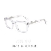 일본 수제 뿔테 안경 볼드한 아넬형 스퀘어 레트로 빈티지 코받침 핸드메이드 아세테이트 클리어 b2