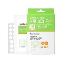 리얼베리어 컨트롤-T 스팟 클리어 패치 128매