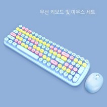 NEW 업그레이드 무선마우스 블루투스키보드 세트 펑크 소녀 핑크 귀여운 고양이 창조적 인 키보드--블루투스키보드 무선키보드 키보드 무선 저소음키보드, 우아한 파란색 혼합 색상