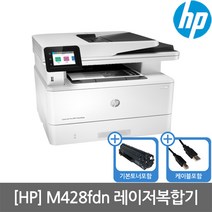 HP 레이저젯 프로 M428fdn 레이저 복합기 (기본토너), 선택하세요