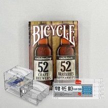 보드엠팩토리 바이시클 크래프트비어 투명 트레이 홀더 풀세트
