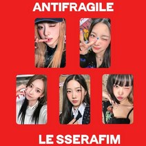 르세라핌포카 아이돌 르세라핌 굿즈 포토카드 김채원 홍은채 5장 lesserafim antifragile 엽서 새 앨범 hd 이중 측면 인쇄 사진 카드 lomo 팬 194, c
