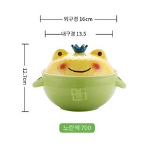 CUTE QUEEN 미묘함] 개구리 인스턴트 국수 그릇 700ml 귀여운 바이노럴 세라믹으로 덮인 기숙사 학생 인스턴트 국수 그릇 집, 노란색-700ml