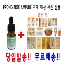 10ml 앰플 1개, 7. 앰플1병＋ 수분크림5ml 7개