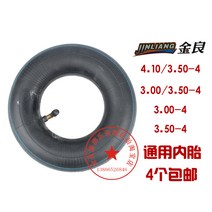 전기자전거 네 개 4103504 천연 접착제 안 태아 300 인치 손으로 밀다 차내 4735656366, 4.10 /3.5-4 일반핏 천연 접