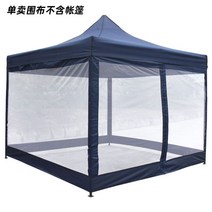 농사용 그늘막 차광막 천막 옥상 그늘막 간이 차고 창고, 두꺼운불투명천블루