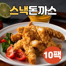 하몽푸드 튀겨나온 입소문돈까스 스낵돈까스 10팩