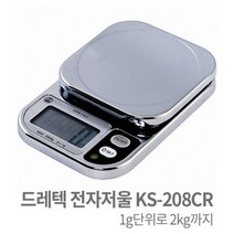 [드레텍]크롬도금 전자저울 KS-208CR(1g 단위로 2kg 까지), 단품