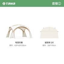 장박 텐트 돔텐트 가족 쉘터 대형 그늘막 장비 감성 아웃도어 캐노피, 에그쉘 세트1