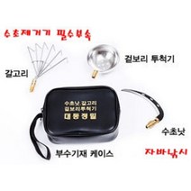 대동 수초제거용 낫 대물용 수초제거기 낚시공구, 제품선택