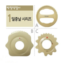 루다킨 일중날시리즈 경락마사지 접시경락 셀프경락 작은얼굴 피지오, 일중날B(바디), 1개
