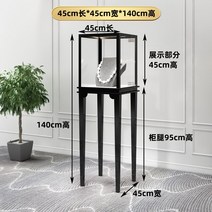 주얼리 쥬얼리 진열장 쇼케이스 악세사리 액세서리 매장 쇼케이스 샵 유리 보석 귀금속 진열대 디스플레이 매대, 블랙박스0.45길이*0.45폭*1.4m높이