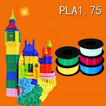 3d 프린터 소모품 PLA 프린팅 펜 용품 1.75mm 필라멘트 PLA 소재 그래피티 펜 3dprinting 용품 멀티 컬러 옵션, [03] Ocean Blue