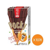 해태 포키 극세 44g x 10개, 포키 극세 10개