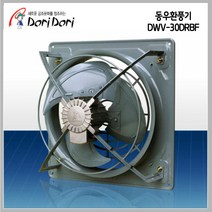 도리도리 DWV-30DRBF 창고 공장 축사 하우스 고압환기팬 환풍기, 1대