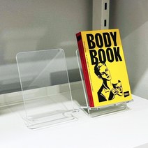 투더 책 진열 매거진 랙 도서 거치 북스탠드 아크릴 전시대, 투명2개