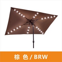 사각 파라솔 각도조절 태양광 LED 테라스 옥상 정원 전원주택 파라솔 그늘막 2x3미터, 브라운-받침대 별도