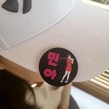 골프볼마커 컬러 볼마크 이름 골프악세사리 캐디용품, 나이스샷
