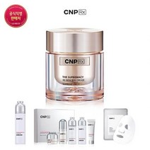 CNP Rx [22RN]더 수프리머시 리뉴 아이크림 세트 819993