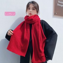 인간실격 1회 부정 전도연 목도리 머플러 스타일 패션 의상 가을 Esyuse 증정
