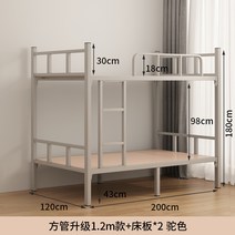 성인 이층 침대 기숙사 학생방 남매 게스트하우스 철제 이층침대 좁은방 꾸미기 인테리어, 그레이(폭 120cm 나무 받침대)