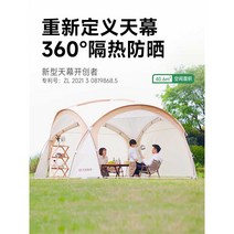 Tawa yurt 큰 돔 캐노피 텐트 야외 캠핑 전망대 방수 선 스크린 대형 천막, (에그쉘 다크커피) - 패키지 3