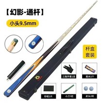 당구 개인큐 큐대 한밭큐 롱고니큐 용품 몰리나리큐 공 카본큐, 팬텀 10mm 작은 머리 + 막대 상자