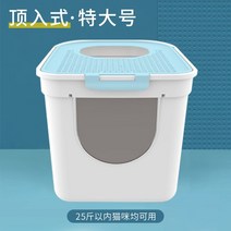 반려동물배변 강아지 배변판 고양이 화장실 후드 고양이 배변 대형 화장실 환경 보호 m 서랍 유형