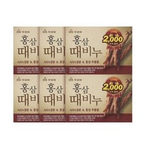 (6개)무궁화 홍삼 때비누 100g