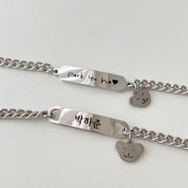 어린이 아기 돌선물 미니곰돌이 써지컬스틸 미아방지 팔찌, 소세지바, 유아용(13cm+3.5cm)