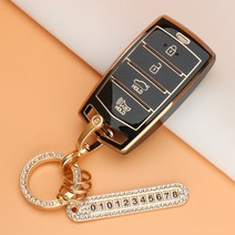 유투카 제네시스 G70 G80 G90 GV70 GV80 EQ900 자동차 TPU 키케이스 키홀더 키커버 키링 골드라인 실버라인 키용품 악세사리, TG-01, 골드_블랙