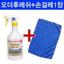 Ultra 울트라오더후레쉬 650ml+손걸레 40*40 1장, 1개