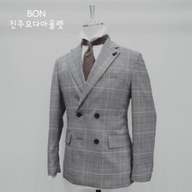 본 글랜체크 더블셋업수트 BN9SEA702