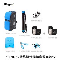 테니스볼머신 스윙 연습기 벽치기 리턴볼 Slinger 테니스 공 기계 트레이너 자동으로 1인용 페이스 연습 인공물 스파링 라켓 백 출시, 슬링어 패키지 + 배터리