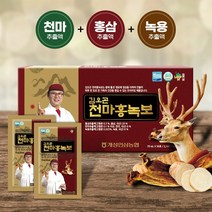 [홈쇼핑 정품] 김오곤 천마홍녹보 천마 녹용홍삼보 6년근 홍삼 엑기스, 2개월(60포) + 침향 10환