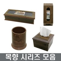 목향 수저함 벽걸이 냅킨함 장보고주방, 목향 수저함(무창), 1개
