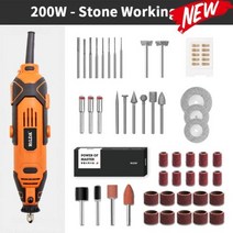 HILDA 조각사 전기 드릴 조각 Dremel 유연한 샤프트와 로타리 도구 기계 가변 속도 미니, China, NEW Stone Set