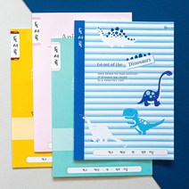 초등노트 독서록 40권