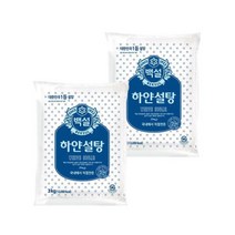 백설 하얀설탕 3kg+3kg