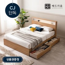 [금성침대x베드리움] 리밍 LED 수납침대SS-스위트에디션 HARD[착불], 아이보리