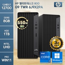 HP 엘리트데스크 800 G9 TWR 6J9X2PA 12세대 i7-12700 윈11프로 사무용 데스크탑, 8GB, HDD1TB