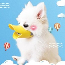애견 실리콘 오리입마개 짖음방지기 개 반려경 소형견 오리주둥이 애견마스크 입질방지 입마개 마우스핏, 오리입마개 옐로우S