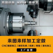 선반 수공 자동선반 정밀가공원형야슬이 CNC가공업체, 단일