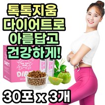 가르시니아 다이어트 다이어터 가르니시아 캄보지아 HCA 차전자피 수용성 불용성 식이섬유 차전초 탄수화물 장운동촉진 배변활동 딱딱한변 피하지방 내장지방 체지방 감소 에 도움 선물, 30포 x 3개 + 사은품