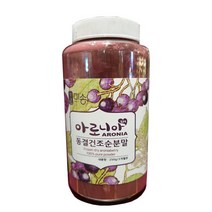 [이엠코라존] 아로니아분말복용법 먹는법 효능 시력의좋은음식, 1개, 250g