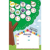 스마트톡보석십자수 해바라기 실 사무 용품 해바라기 스마트톡보석십자수 오피스디포 유니아트, 미미미 쿠팡 본상품선택